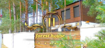 a forest house with a sign in front of it at forest-house lt in Druskininkai