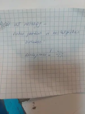 a piece of paper with writing on it at Studija virš cukrainės Druskininkuose in Druskininkai